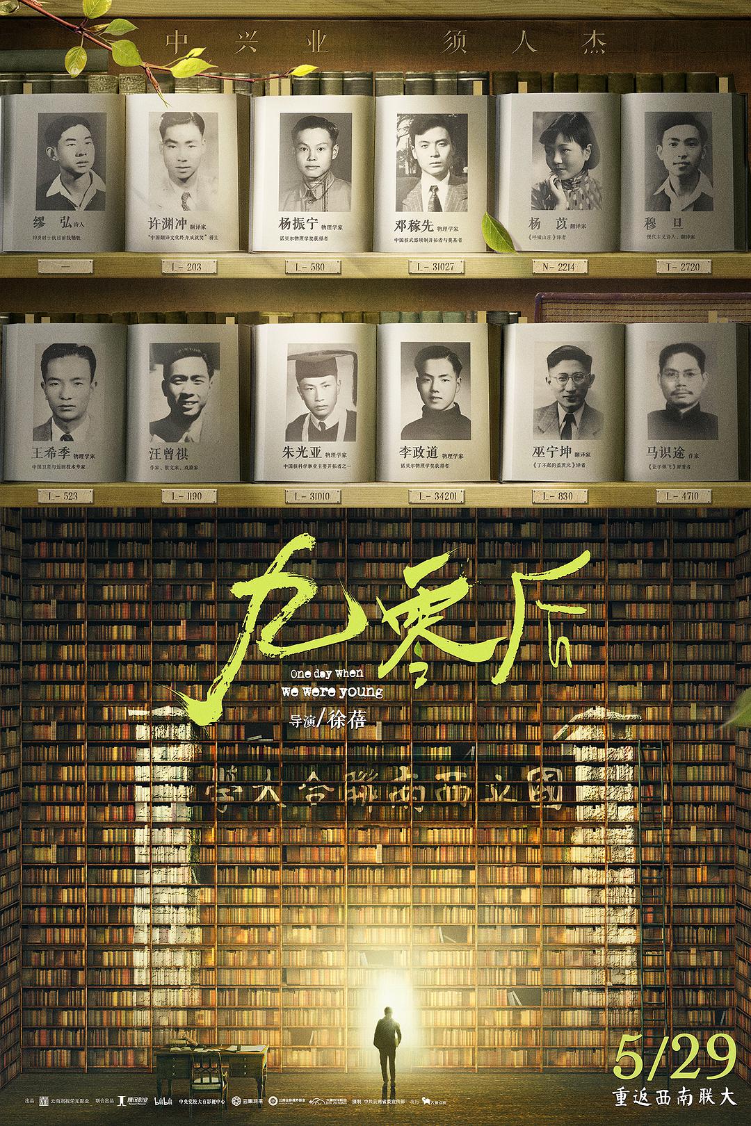 一叶影院在线观看最新电视剧推荐