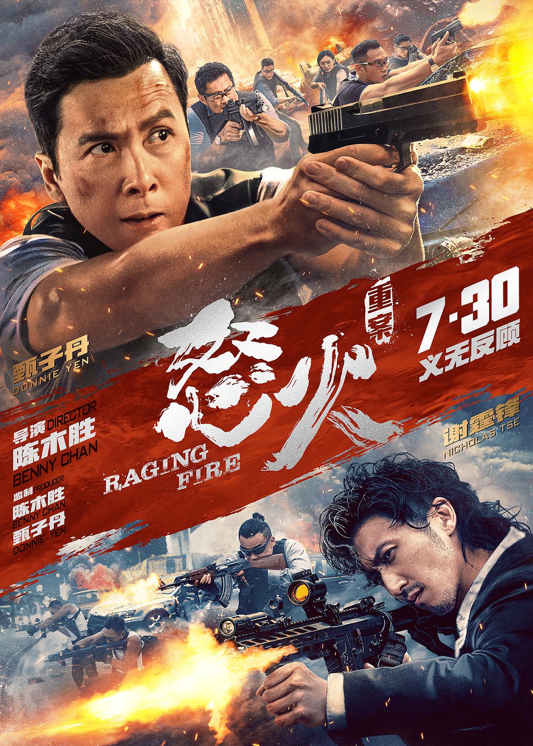 露天影院